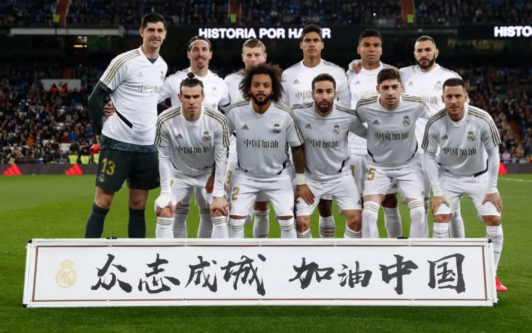 Here we go！罗马诺：切尔西前锋布罗亚转会伯恩利