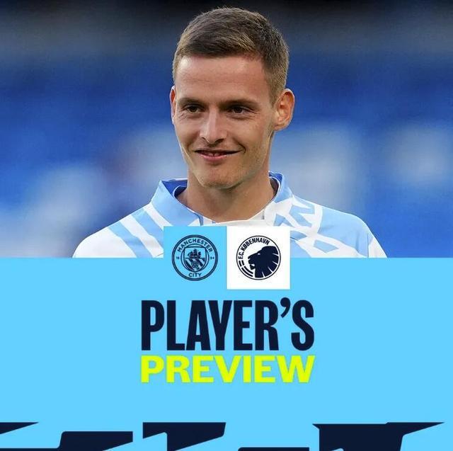 曼城大幅轮换？夸安萨：他们今晚首发的球员有些也是世界级的